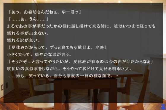 僕は彼女の玩具 [灰色工房] | DLsite がるまに