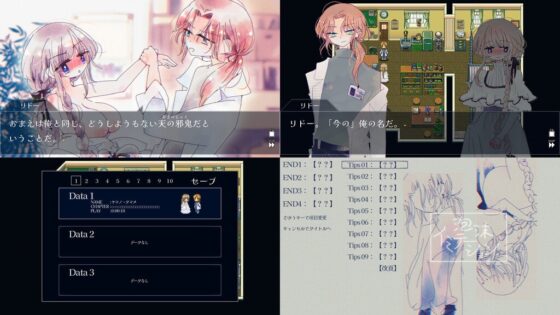 泡沫イミテーション [ほーむorあうぇい] | DLsite がるまに