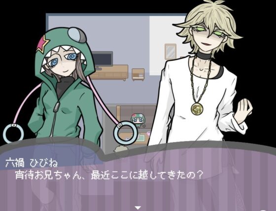 LOAD [ぶんちょ本舗] | DLsite がるまに