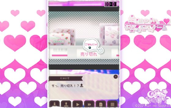 生理痛でつらいとき夜灯さんが慰めてくれるゲーム [*銀のすずらん*] | DLsite がるまに