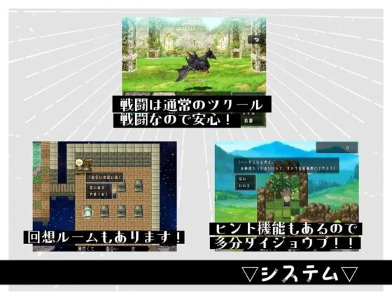 キミはホントにイヤなヤツ [ほーむorあうぇい] | DLsite がるまに