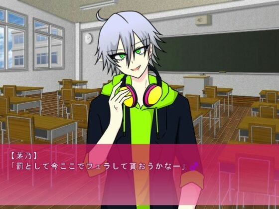 おまんこ彼氏 ～ええ!? 彼氏のチンコがおまんこに!?～ [グラシアス] | DLsite がるまに