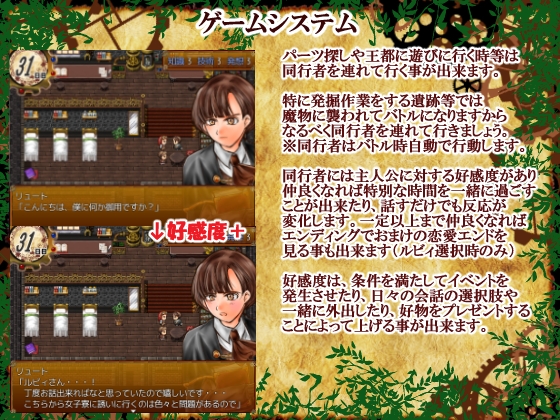 Nemesis ネメシスー紅と藍の宝珠ー [フルールロンド+] | DLsite がるまに