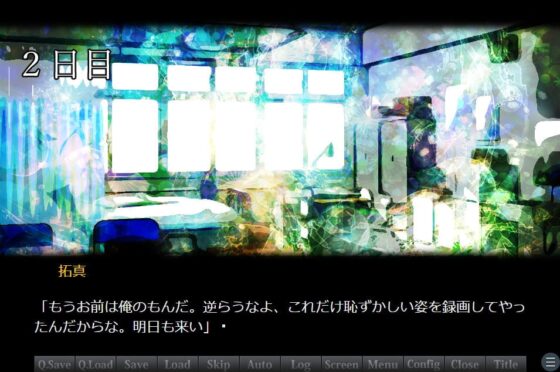 狂愛の保健室 [永久恋愛りんごTea] | DLsite がるまに