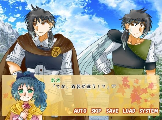 Romasosu Fantasia～過去の軌跡～ [Rain Tiara] | DLsite がるまに