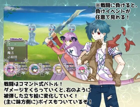 クリスタル・サタナ [Rain Tiara] | DLsite がるまに