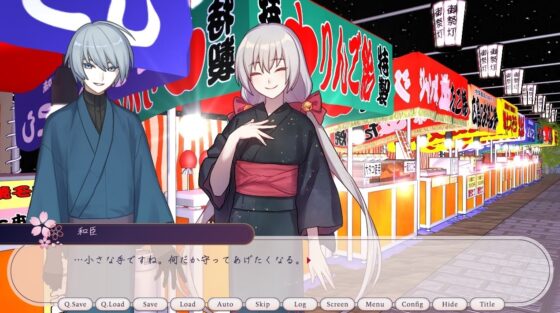 報復見合い [MIZUBLUE GAMES] | DLsite がるまに