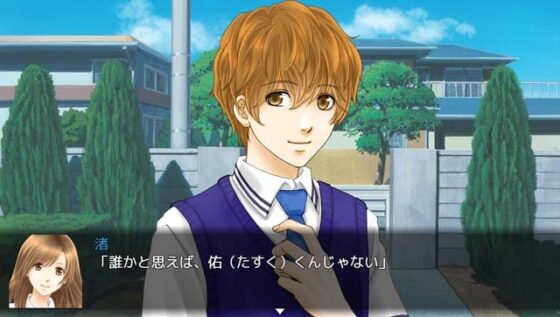 その夏は二度目の青春を [まじっくハウス] | DLsite がるまに