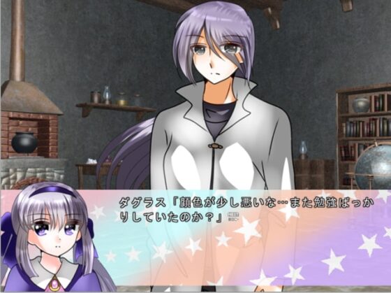 4つのプリズム [ハートカラー] | DLsite がるまに