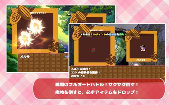 メルモのバレンタインストーリー [P.D Present] | DLsite がるまに