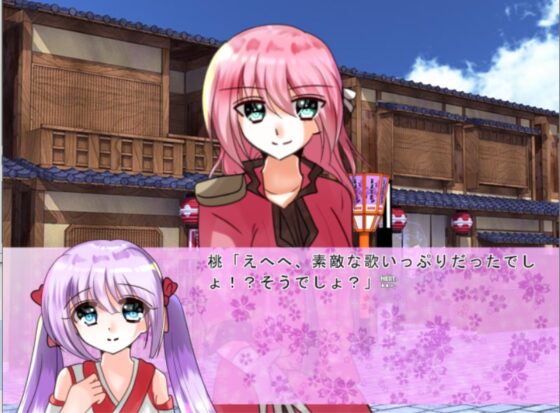 千年、恋物語 [ハートカラー] | DLsite がるまに