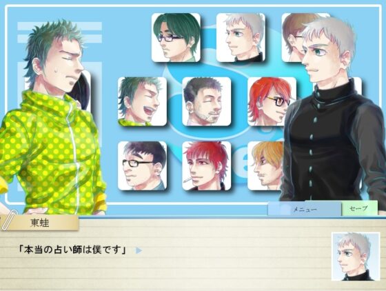 北九州人狼怪記録 -獣- [ムサシノ大世界] | DLsite がるまに