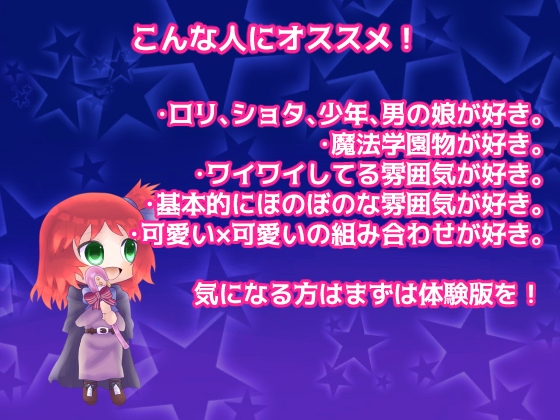 レーヴグリモア [Rain Tiara] | DLsite がるまに