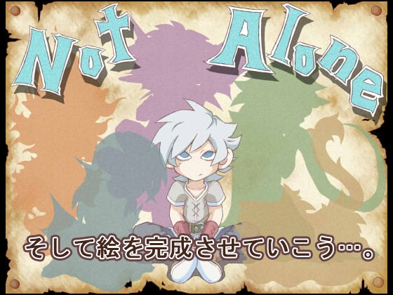 Not Alone (ゲーム+素材パック) [林芭 大地] | DLsite がるまに