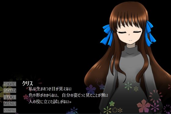 シキサイ [えむコレ。] | DLsite がるまに