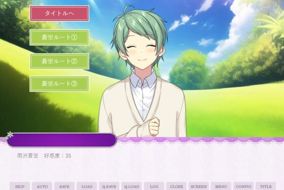 回想ロマンス [MIZUBLUE GAMES] | DLsite がるまに