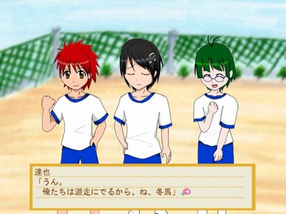 夏の終わりの雨上がり [えるりんご] | DLsite がるまに