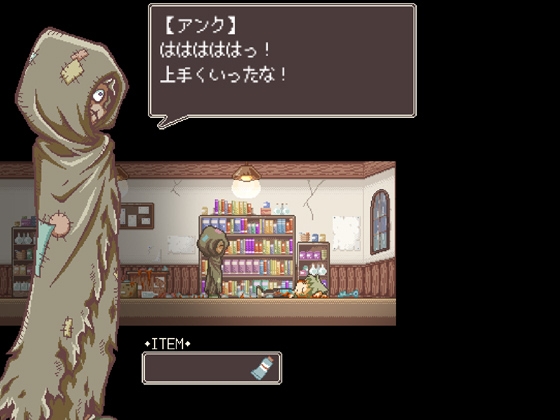 Rainy Moon (ゲーム+素材パック) [林芭 大地] | DLsite がるまに