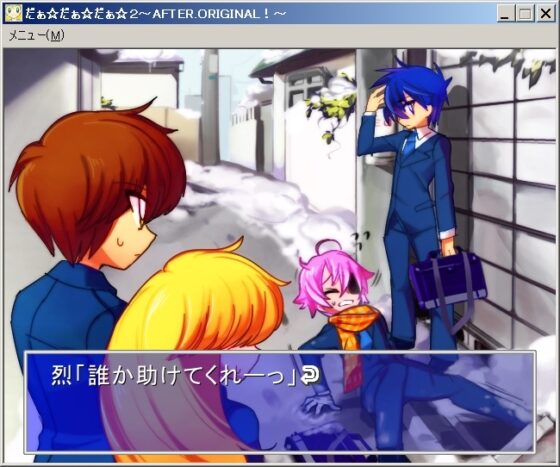 だぁ☆○ぁ☆だぁ☆2～AFTER.ORIGINAL!～ [YELLOW PAPER II] | DLsite がるまに