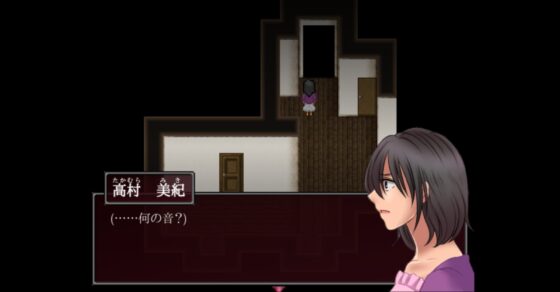 PARANOIAC (Remake) [URI GAMES]