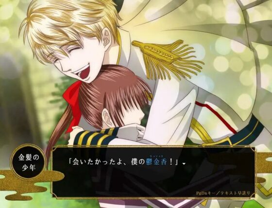 變態道中蛮万歳 [GiggleGame] | DLsite