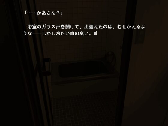 後妻打ちの七七日 [冬のいもうと] | DLsite がるまに