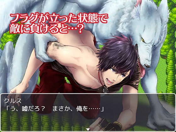 HELL BRIDE: Defeat & Defilement Boys Love RPG