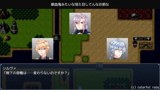 巨根勇者に転生したけど男だけの世界だった件。 [Junky-Soft] | DLsite がるまに