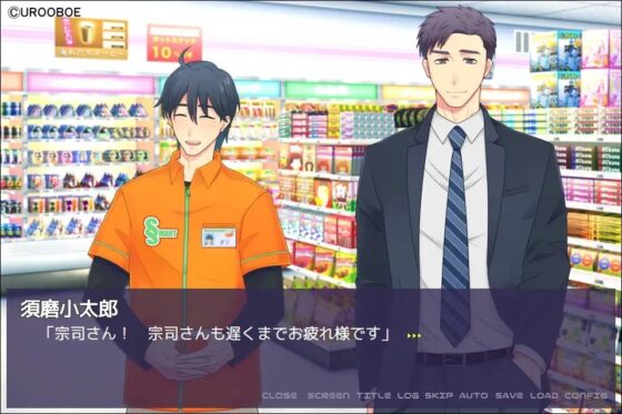 DAREDOU 政略結婚を回避したいので誰か同棲してくれないか [UROOBOE] | DLsite がるまに