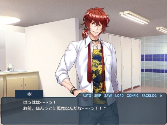 僕だけの玲央くん。【ゲーム版】 [K-DRIVE!] | DLsite がるまに