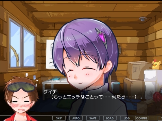 つくも神に教えて [武蔵野モーツァルト] | DLsite がるまに