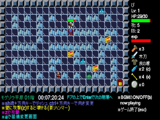 もげぞうの迷宮 [もげぞうβ] | DLsite 同人