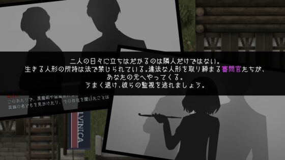 レイニー・デイ ドール・ラブ  ―人形と恋するNTR RPG― [サークルブルーエモ] | DLsite 同人 - R18