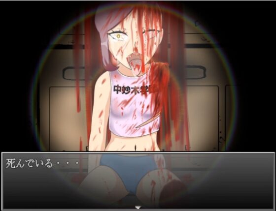 手負いの獣は人を襲う -Burning Ideals in the Lights- [まるめろん] | DLsite 同人 - R18