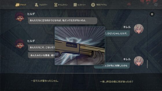 7Days Origins [Buff Studio] | DLsite 同人