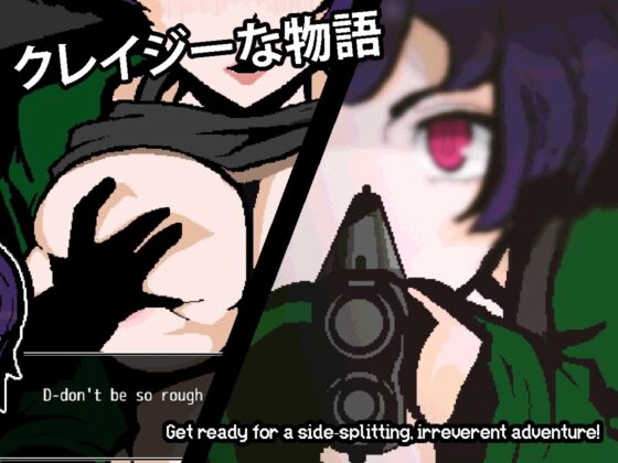 エコーズ・オブ・ザ・タウン。町に引っ越してきました～町に町長とトラブルになりました~ [Taizai Games] | DLsite 同人 - R18