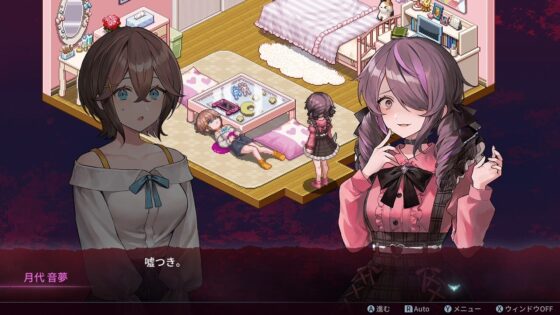 センチメンタルデスループ [qureate] | DLsite 同人 - R18