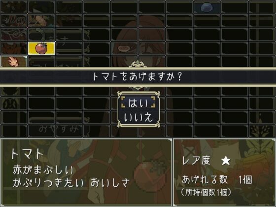 イフの日々 [ハコノワ] | DLsite 同人