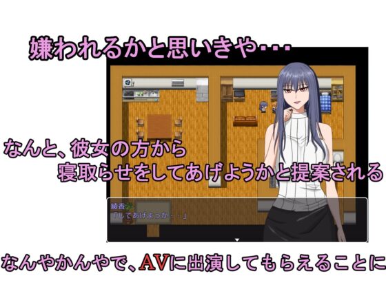 Netorare Girlfriend - AV Debut [Mobile Version]