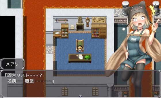 メアリの悪徳政治家お屋敷潜入捜査【スマホプレイ版】 [黄色いリボンのワンピース] | DLsite