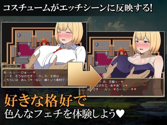 來自異世界的女勇者法拉【智慧型手機版】