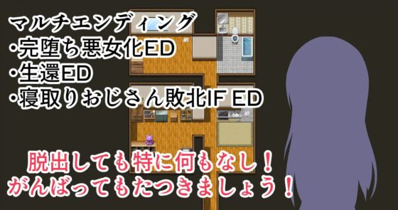 老叔叔的房間【智慧型手機版】[oresam]