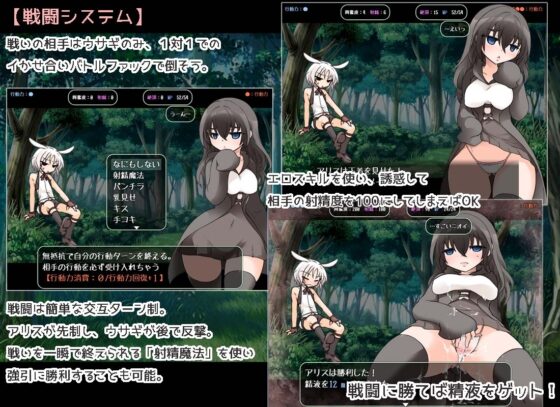 アリス・インアウトクラフト【スマホプレイ版】 [大人の道楽] | DLsite