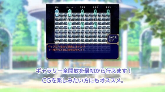 王国騎士セダニアと卑猥な欲望【スマホプレイ版】 [アイオライト] | DLsite