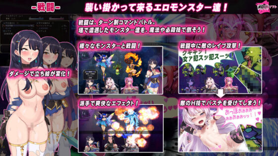 Melusine's Grimoire of Depravity