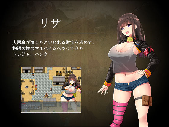 Lisa and the Succubus Grimoire