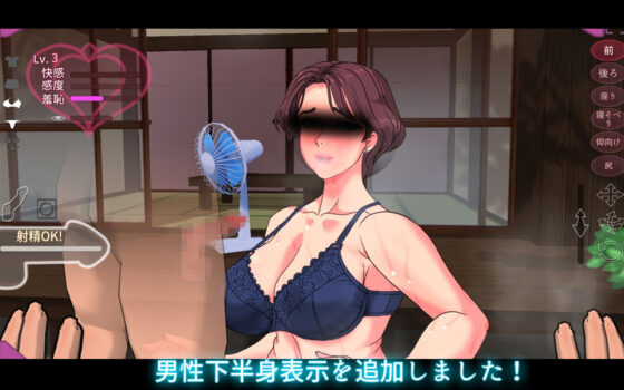 触られる人妻 〜弥生〜睡眠編(ハイレグピーチ) - FANZA同人