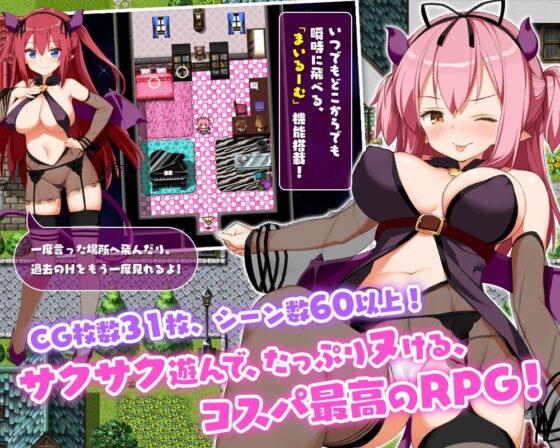 Succubus Nemu's ChuChu Semen Expedition (Triangle!)