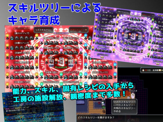 リズとロゼの工房 〜 借金姉妹の工房日誌 〜(AQ organization) - FANZA同人