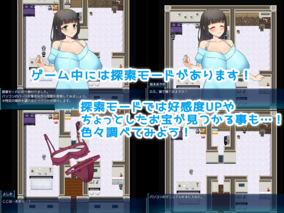 My Friend's Girlfriend Becomes My Girlfriend